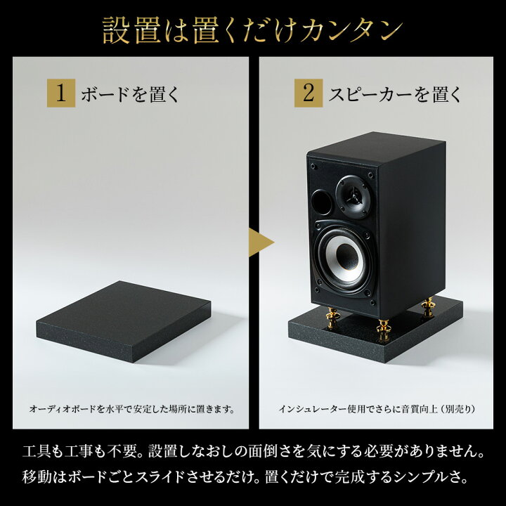 楽天市場】御影石 大理石 オーディオボード 天然石 石 石材 オーダー 