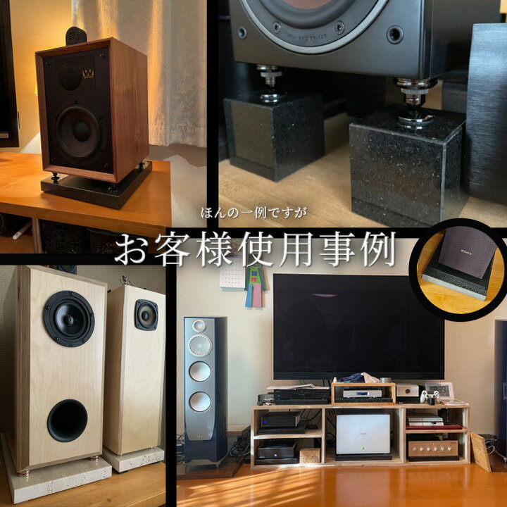 楽天市場】御影石 大理石 オーディオボード 天然石 石 石材 オーダー 