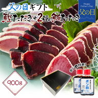かつおたたき まぐろたたき 【 鰹・鮪たたきの食べ比べ 一本釣り鰹 黄肌鮪 ビンチョウ鮪 炭火焼き 炙り 3…