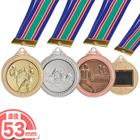 表彰メダル MF53 直径53mm 金属製 樹脂レリーフ 【レーザー彫刻・文字彫刻代無料】 南九州トロフィー