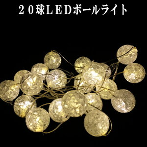 LED Cg dr C~l[V 20LED{[Cg POdr3{ʔ Y 