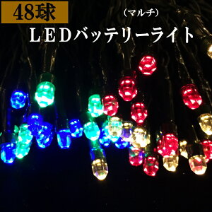 LED Cg C~l[V dr 48LEDobe[Cg ^C}[t POdr3{ʔ