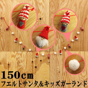 サンタ ガーランド パーティー イベント用品の人気商品 通販 価格比較 価格 Com