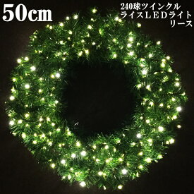 楽天市場 クリスマスリース イルミネーションの通販