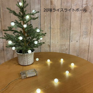 LED Cg dr C~l[V 20LEDCXCg{[ POdr3{ʔ Y 
