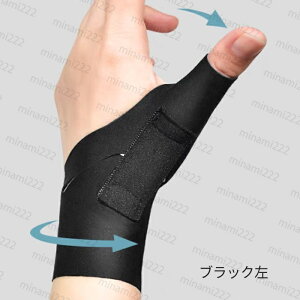 z103#���T�|�[�^�[ �������� �F�≊ �؃g�� �j�� ���� ���� ��×p ���̒ɂ� �Œ� �e�j�X �e�w�T�|�[�^�[ �΂ˎw �X�|�[�c �P�� �j�����p �֐ߒ�