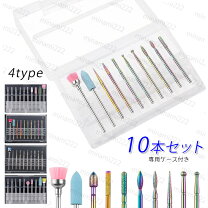 楽天市場】アタッチメント ネイルマシンの通販