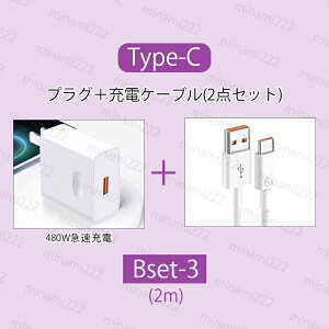 �[�d�� 2�_�Z�b�g dk97 �������� iPhone 20W �A�_�v�^�[ �[�d �R�[�h �[�d�P�[�u�� Type-C 480W 1m 1.5m 2m �}���[�d�� ���^ �y�� usb ���C�g�j���O �P�[�u��