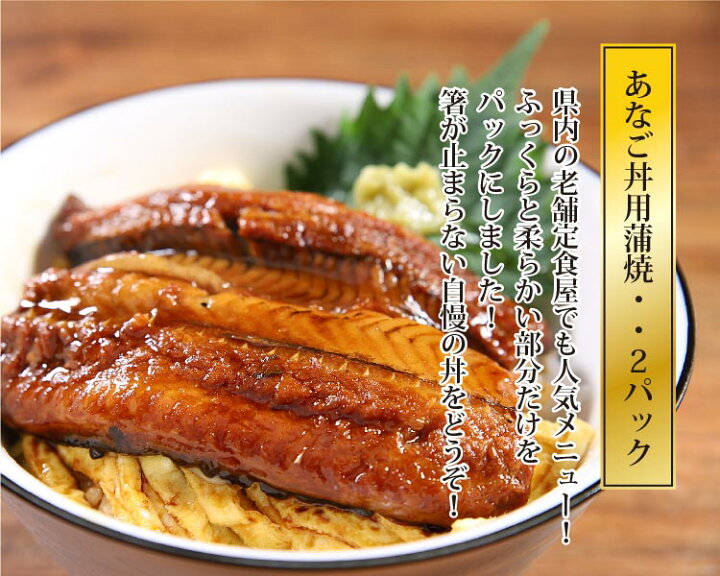 手作りの味 穴子 あなご 蒲焼き スライス キザミアナゴ 国内加工 500g オリジナル