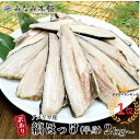 ほっけ 塩焼き 大容量 送料無料 訳あり 縞ホッケ2kg～3kg 訳アリ 魚 切り落とし おかず 焼き魚 冷凍 総菜 お取り寄せ