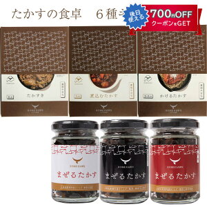 hV̓ ̐Hl@6MtgZbg ̂ƁEr[tV`[E{l[[^炰Eő̒ώρim[}E鐲ғEhj kCE鐲gp oCIAO