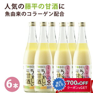 hV̓ TOBEI ꂵÎR[QvX 720ml×6{ __ƏHc܂100%gp mAR[Asgp   Mtg ̂Ή