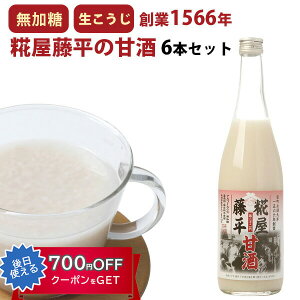y|Cg10{zhV̓ č̊Î Y ̊Î 720ml×6{ __ƏHc܂100%gp mAR[Asgp Mtg ̂Ή
