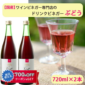 Ε hNrlK[Ԃǂ@720ml×2{Zbg 7{Zk Y ATHi Mtg ̂Ή Řb