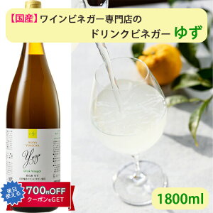 Ε Y hNrlK[ 䂸 i5{Zkj 1800ml ATHi rlK[hN AsayaVinegar ̂Ή