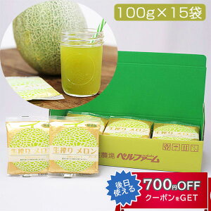 Y  100% W[X@100g×15܃Zbg Ⓚ ̂ꂽĂ萻@ SY xt@[