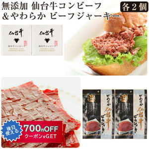 Ε Y 䋍Rr[t䋍r[tW[L[ lߍ킹Zbg (Rr[t95g×2 r[tW[L[25g×2) ha Mtg ̂Ή