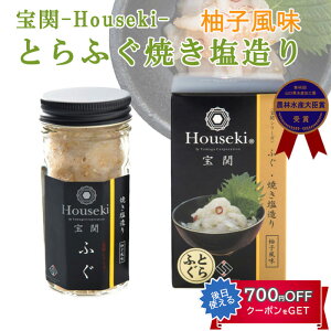 hV̓ -Houseki- ƂӂĂiYj55g@2{Zbg 46 RYHW _ѐYb܂ R Mtg ̂Ή