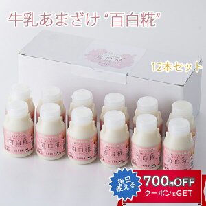 Ε ܂@S@v[@150ml×12{Zbg ɓ č Î sgp mAR[yEւ̔zsz Mtg ̂Ή
