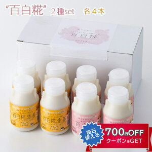 ܂@S@150ml@28{Zbgiv[EIe4{j ɓ č Î sgp mAR[yEւ̔zsz Mtg ̂Ή