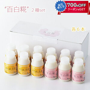 Ε ܂@S@150ml@212{Zbgiv[EIe6{j ɓ č Î sgp mAR[yEւ̔zsz Mtg ̂Ή