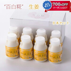 Ε ܂@S@I@150ml×8{Zbg ɓ č Î sgp mAR[yEւ̔zsz Mtg ̂Ή