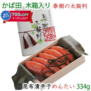 Ε Γc̖q ׎̑۔ z hq߂񂽂 334g ؔ nƂ100Nȏ̘V Mtg ̂Ή ~Mtg