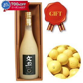 お歳暮 土佐文旦果汁飲料　プレミアムギフト 720ml （国産原料100％使用）文旦ジュース 岡林農園 ギフト のし対応可 冬ギフト