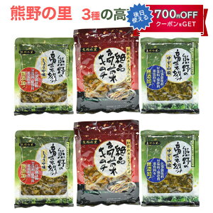 a̎RY 3̍؃Zbg(؍ 䂸RA؍ 傤Ai؃L`)e2 v6܃Zbg F̗