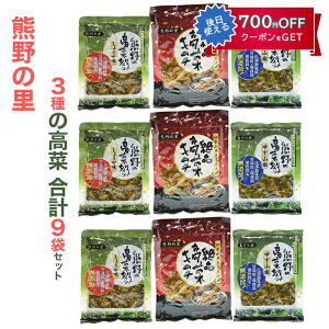 a̎RY 3̍؃Zbg(؍ 䂸RA؍ 傤Ai؃L`)e3 v9܃Zbg F̗