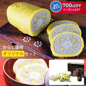 Ε yyV1ʁzc X炵@ IWiZbg(炵@265g×2{AX̂ݖ150ml×1{A炵@`bvX20g×1) R 񂱂 F{ NIPPON OMIYAGE AWARD ό