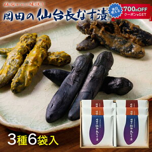 hV̓ c̐䒷ȂЋli6ܓj 350g@NHE42@3Zbgi䒷ȂЁ^炵Ё^XЁj 匴̖؂͑SčY F cHiH Mtg ̂Ή