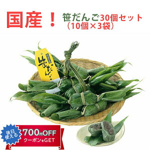 yYz 30Zbg(10×3)V ` ̂Ή Mtg