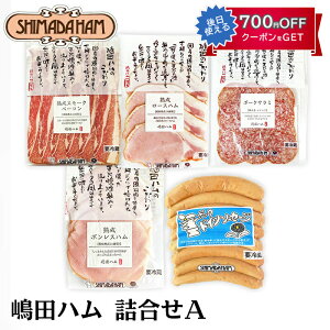 Ε cn lAZbgissh-aj 5lߍ킹i|[N\[Z[W 200gAn{Xn 90gBnX[Nx[R 70gAn[Xn 60gA|[NT~ 50gj ۑAFs