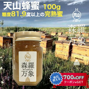 X VRI ݂͂ 100g NԂł킸TԂقǂJԂȂMdȉԂ̃n`~c