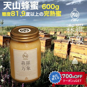 y|Cg5{zX VRI M ݂͂ 600g NԂł킸TԂقǂJԂȂMdȉԂ̃n`~c