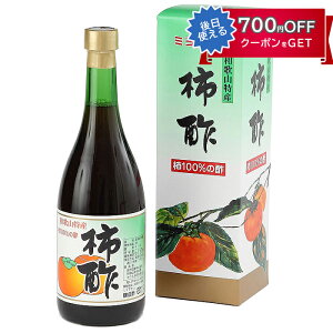 ~mni̊`|@720mlr@a̎RY`100̐| c| Y