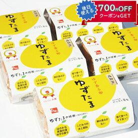 【ポイント10倍】ゆずたま 6個×5パック 生卵 ゆず香る ヤマサキ農場 TVでも話題！卵かけご飯に【常温発送】