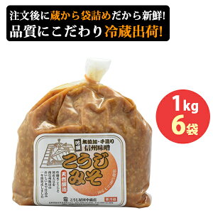 1NVR Y 葢肱݂ 1kg×6 cX oX Mtg ̂Ή
