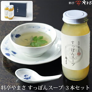 Ε ܂ ۂX[vi2~3lOj3{Zbg@ۑEFY@ۂ100NAVܗ̖ƒŁ@Mtg ̂Ή ~Mtg