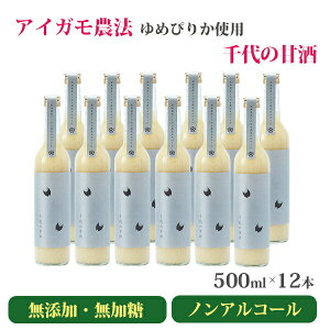 č̊Î ̊Î500ml×12{ kCY߂҂肩gp ACK_@E_͔| YEEmAR[ Ă̂牮 Mtg ̂Ή
