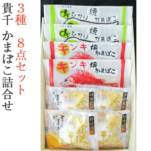 Ε M@܂ڂl 3 8_ZbgCAS-30 gґ`[Y×4ALLĂ܂ڂ×2A߂ЂĂ܂ڂ×2 Mtg ̂Ή ~Mtg