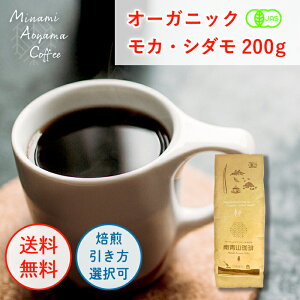 I[KjbNJR[q[  JV_ yJEV_ R[q[ 200g z 蓤 J JR[q[  v`Mtg ҂ ה҂ e҂ ̂܂ I[K