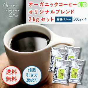 yI[KjbNz41%OFF IWiuh ~2kg L@R[q[ [Xg Ke} I[KjbN R[q[2kg 2L e R[q[  ̂܂ e҂ ҂ ̂܂ 