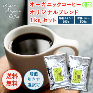 I[KjbNIWiuh 1kg Zbg i33%OFFj R[q[ L@͔| R[q[ L@R[q[ I[KjbNR[q[  uh R[q[Zbg 1000g ݔ p  R