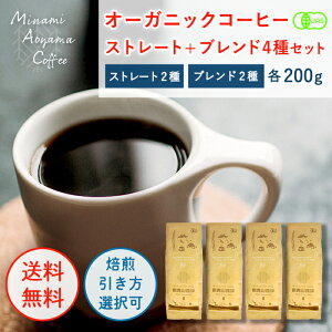 yI[KjbNXg[g2+uh2 200g×4zI[KjbNR[q[  R[q[Zbg  R[q[MtgZbg IV [R[q[ lߍ킹 L@͔| R[q[