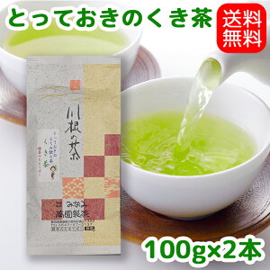 yzƂĂ̂̈ݒyz200g(100g×2) t { Β [ É 썪 s Ԃ