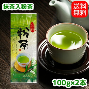 yz̓200g(100g×2) t { Β [ É 썪 Ԃ