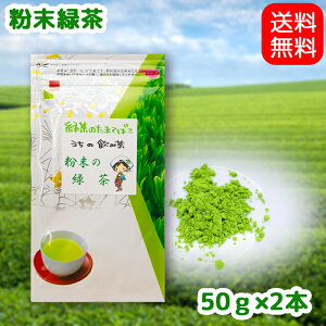 yz܂邲ƃJeL̗Β100gi50gx2{j  { Β [ É 썪 Β Ԃ