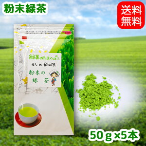 yz܂邲ƃJeL̗Β250gi50gx5{j  { Β [ É  썪 Β Ԃ